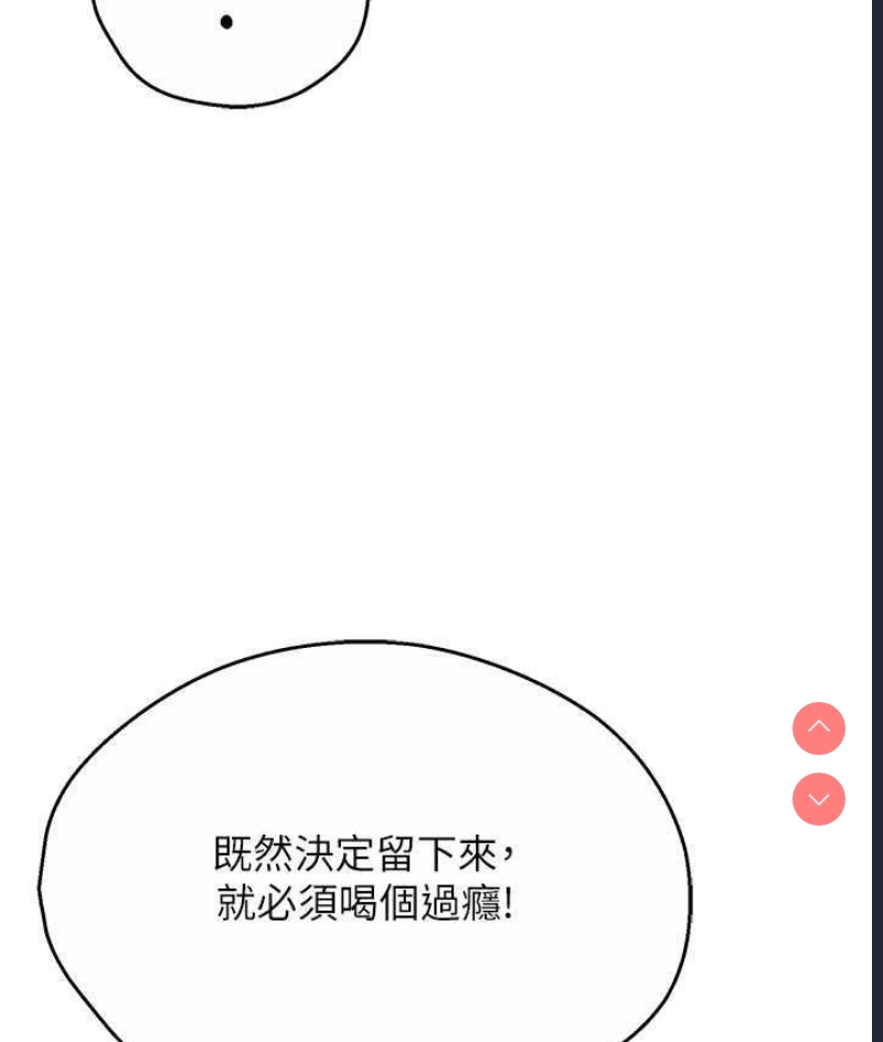 痒乐多阿姨