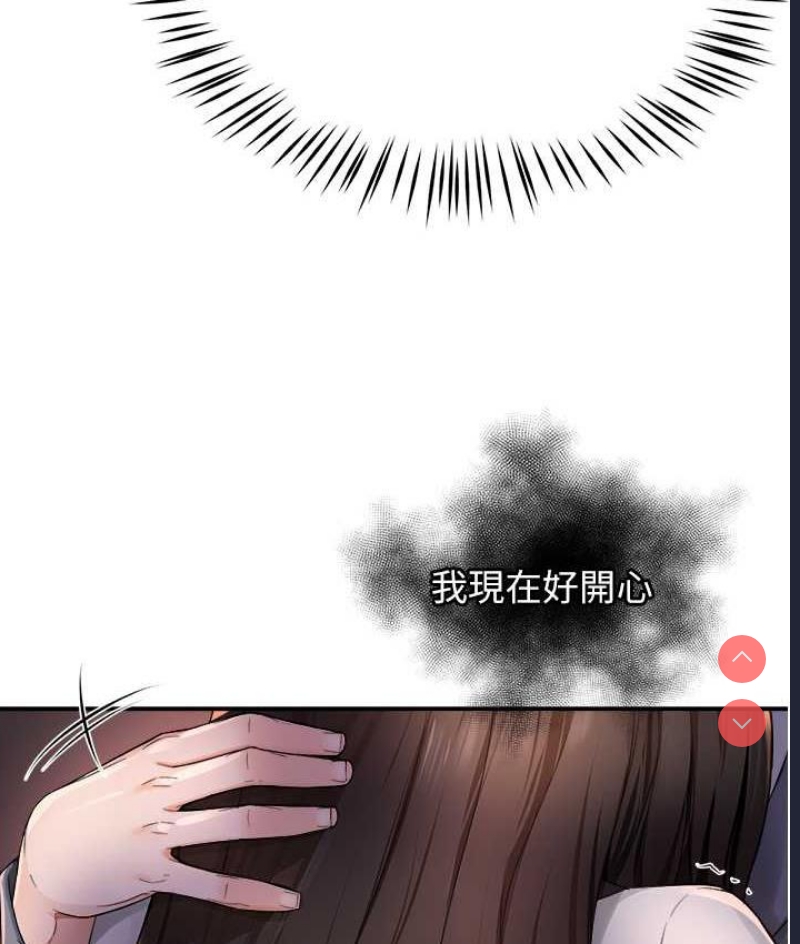 痒乐多阿姨