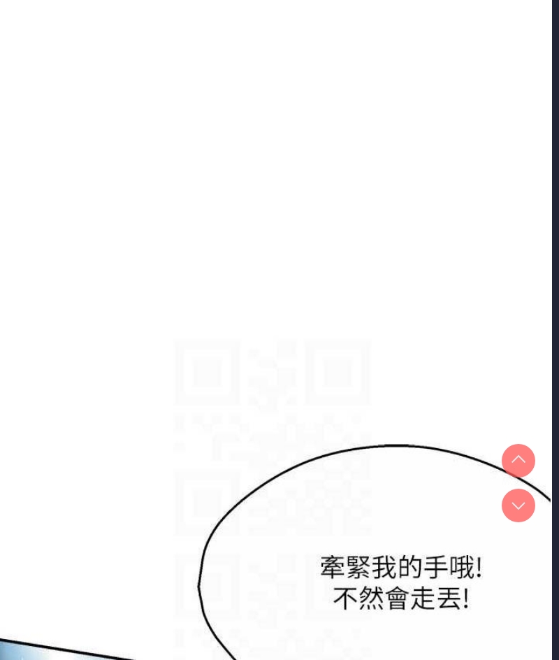痒乐多阿姨