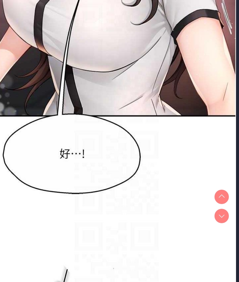 痒乐多阿姨