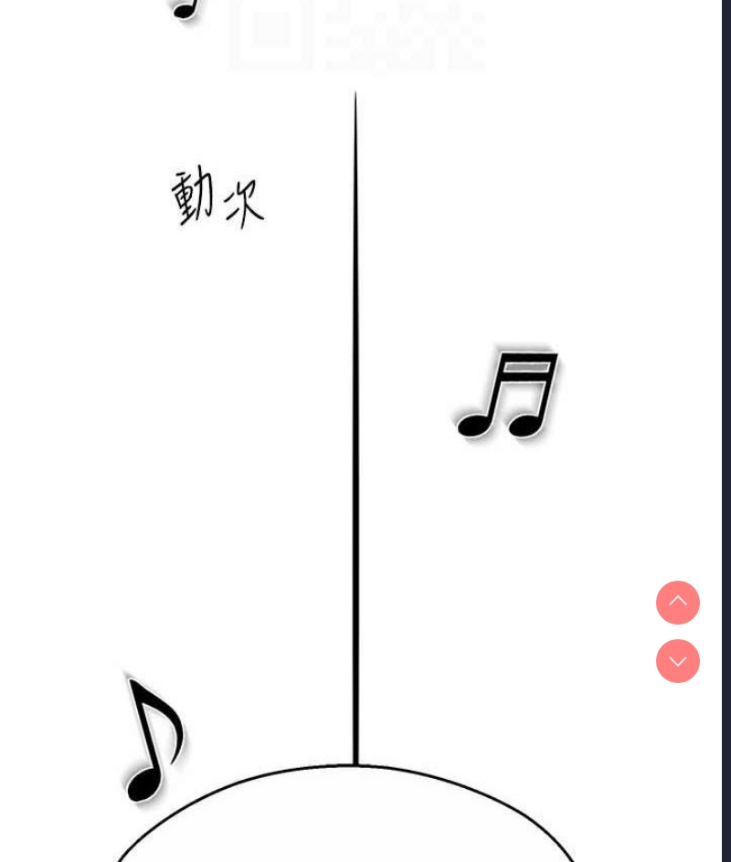 痒乐多阿姨