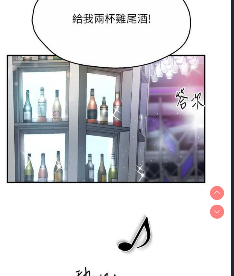 痒乐多阿姨