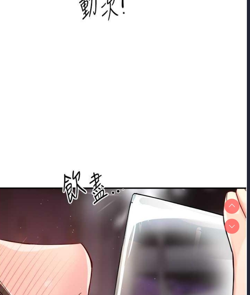 痒乐多阿姨