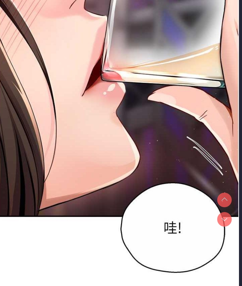 痒乐多阿姨