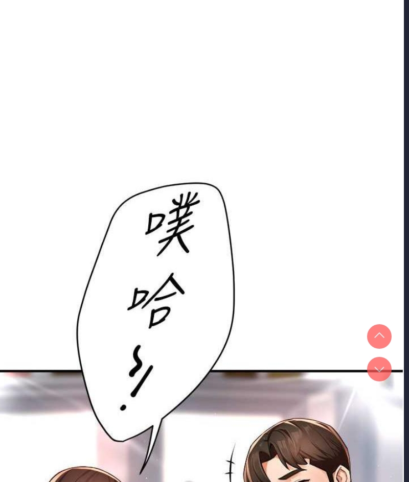 痒乐多阿姨