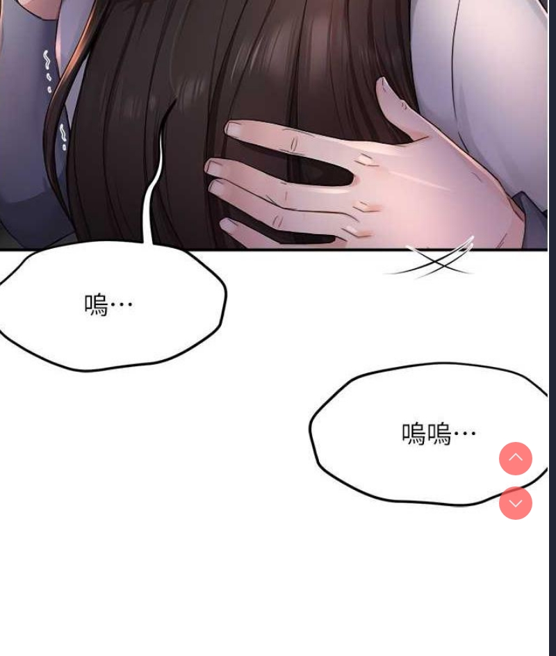 痒乐多阿姨