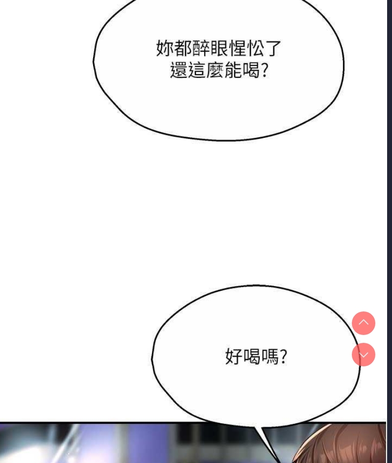痒乐多阿姨