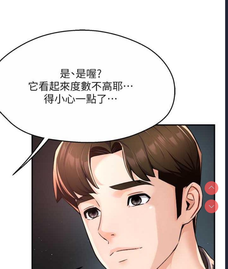 痒乐多阿姨