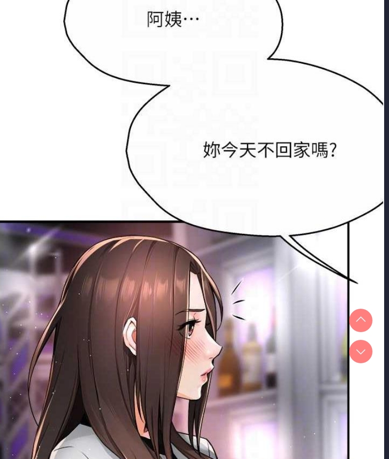 痒乐多阿姨