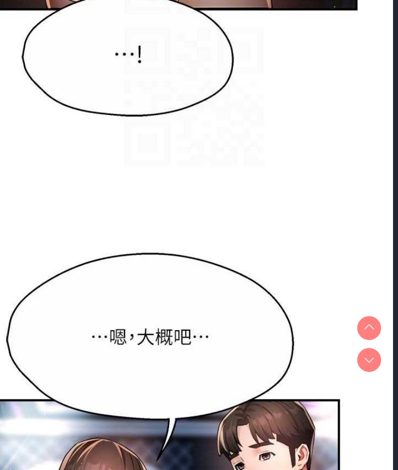 痒乐多阿姨