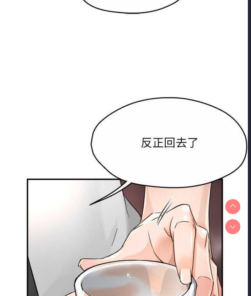 痒乐多阿姨