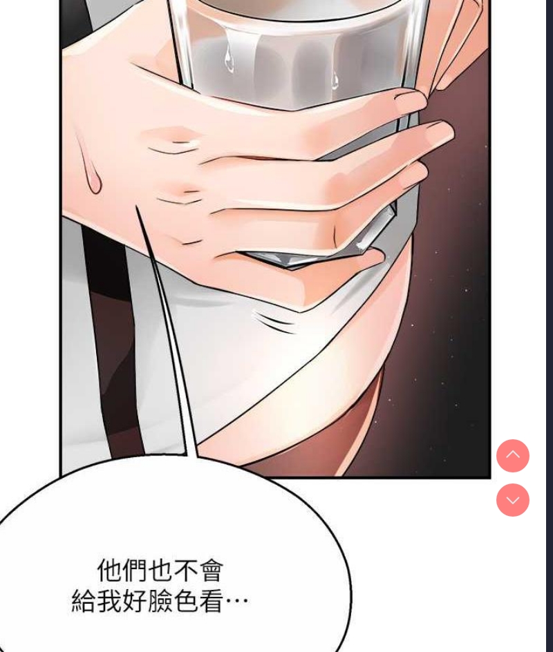 痒乐多阿姨