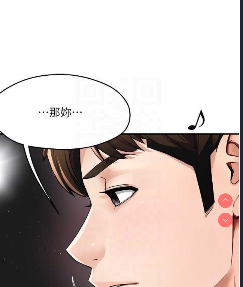 痒乐多阿姨