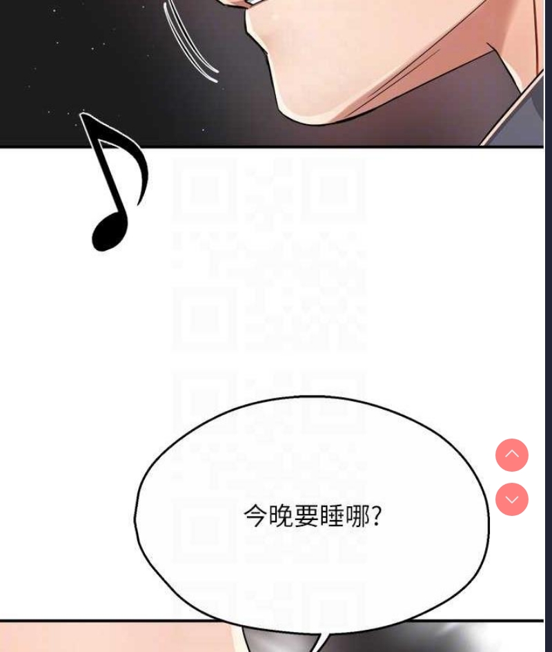 痒乐多阿姨