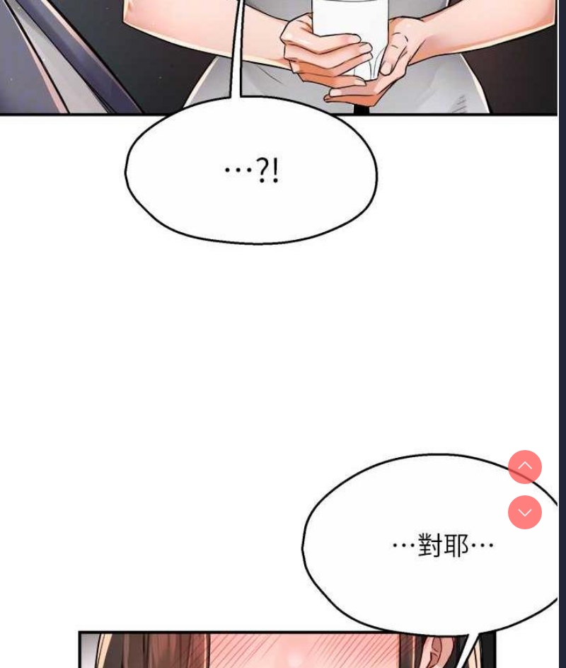 痒乐多阿姨