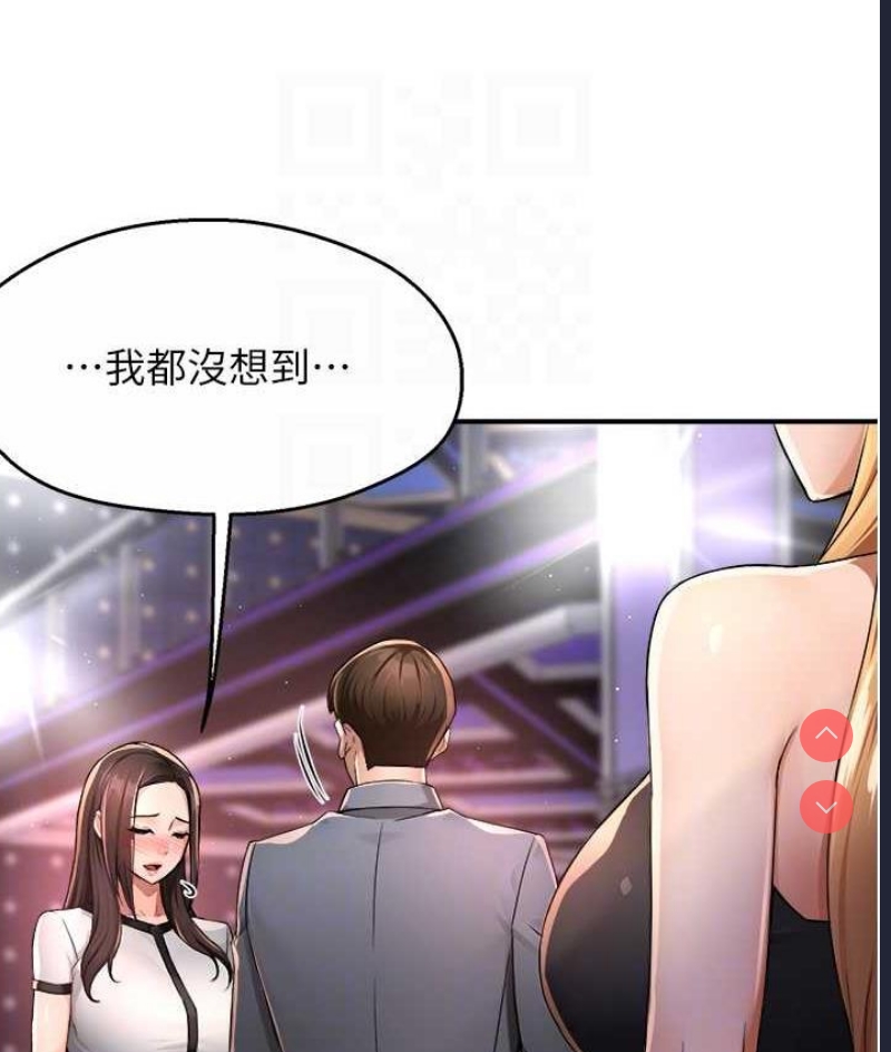 痒乐多阿姨
