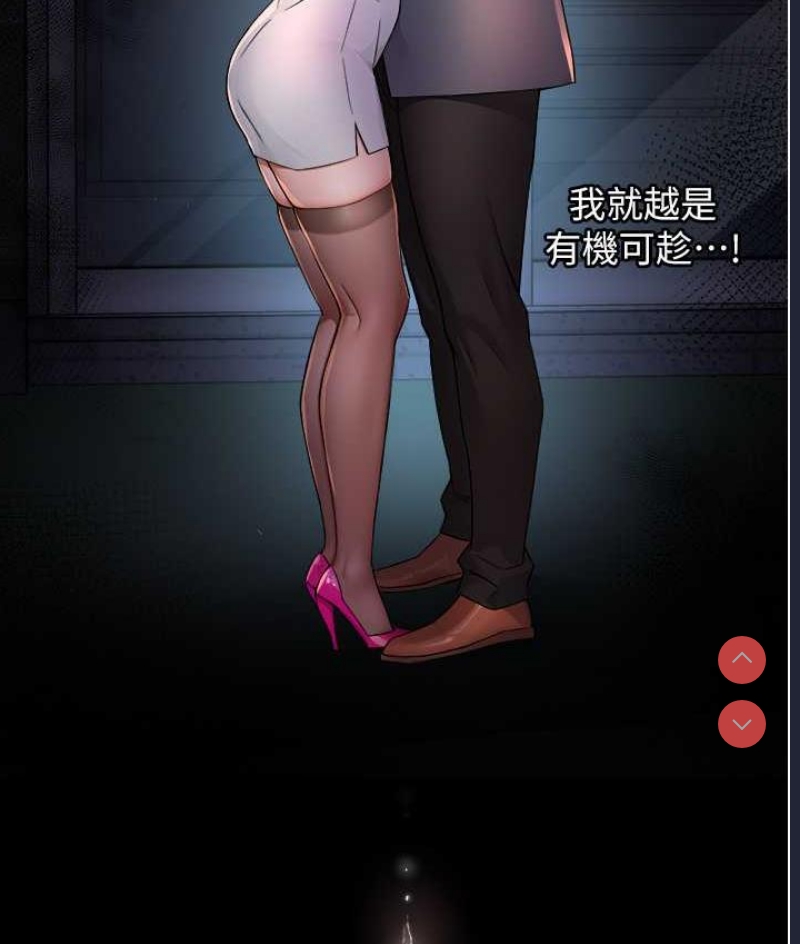痒乐多阿姨