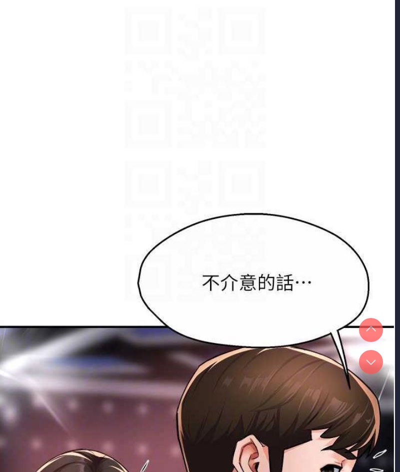 痒乐多阿姨
