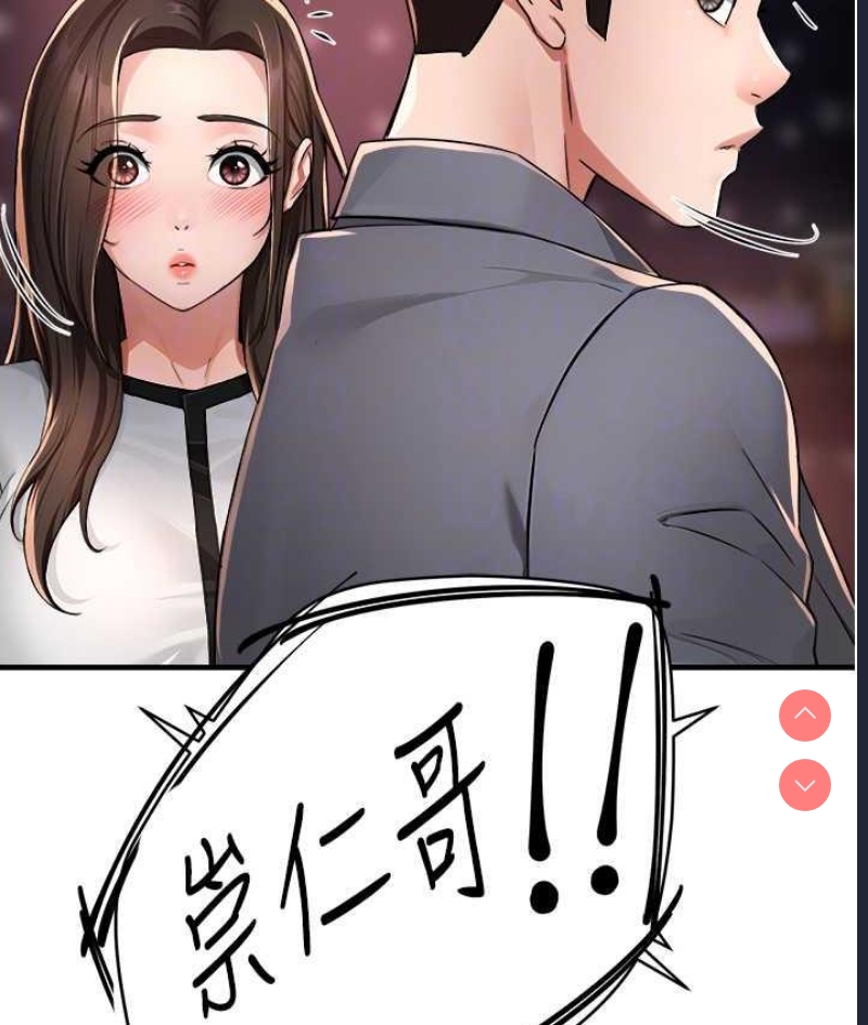 痒乐多阿姨