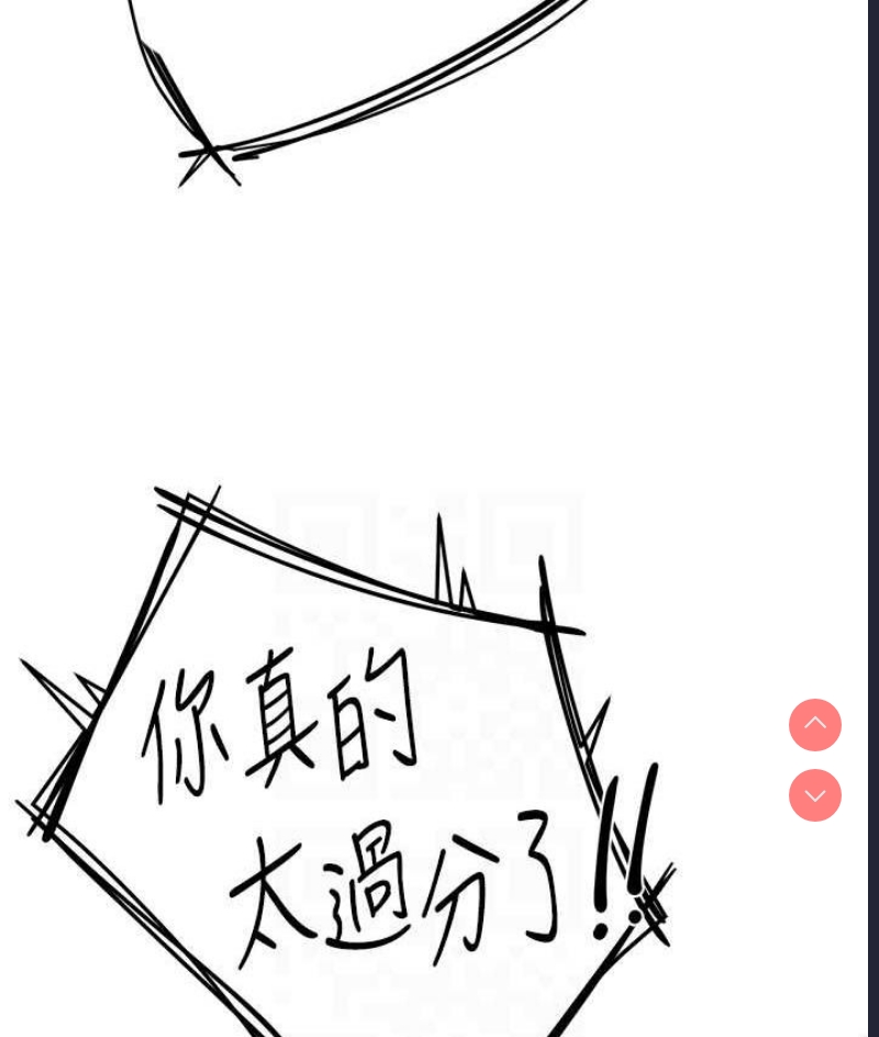 痒乐多阿姨
