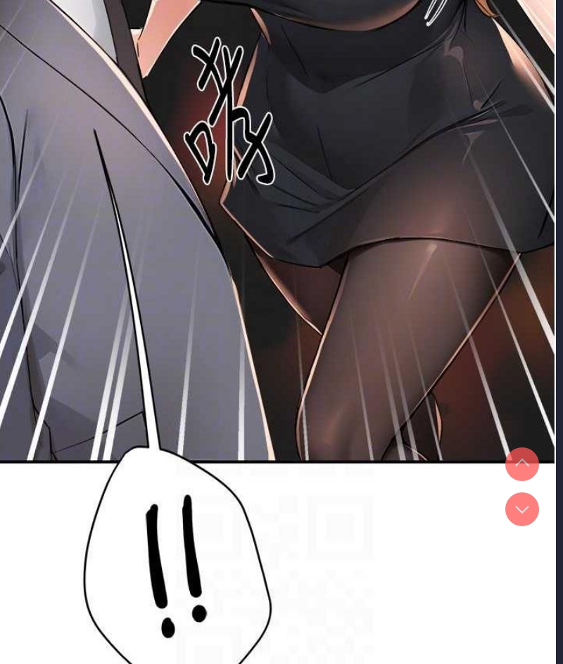 痒乐多阿姨