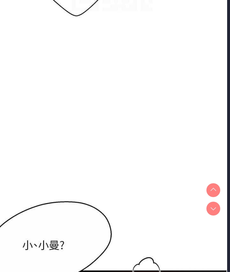 痒乐多阿姨