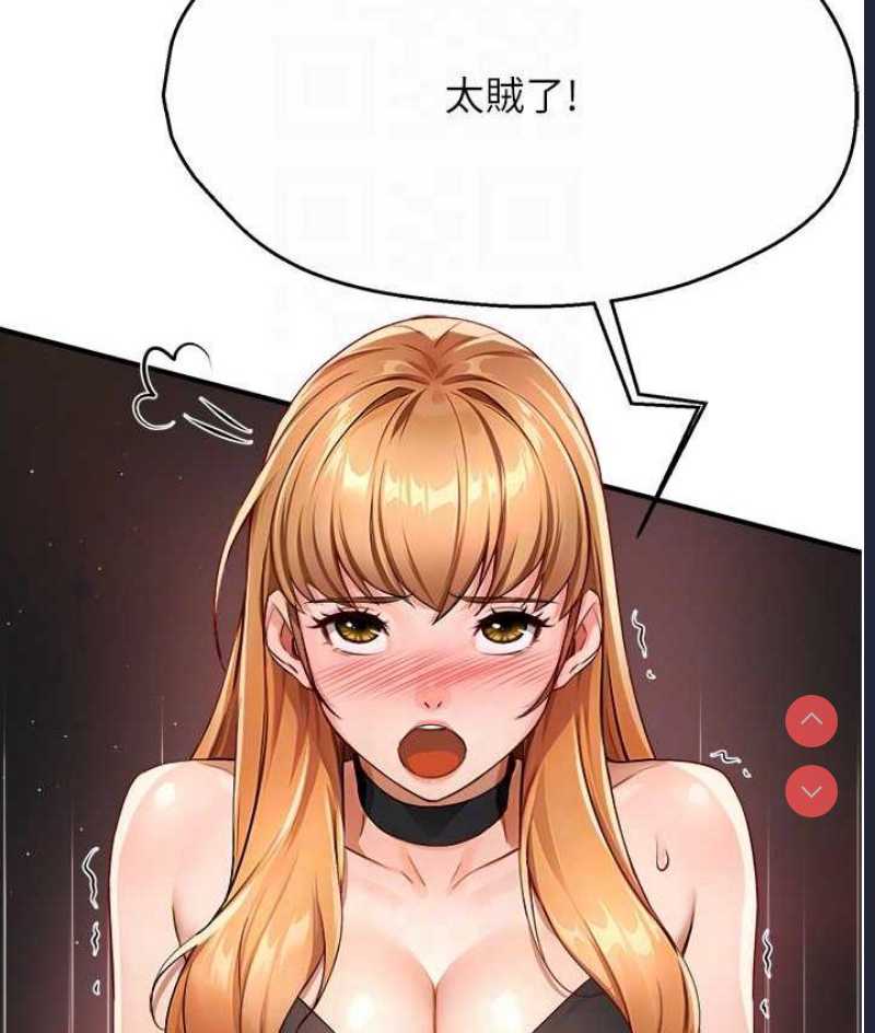痒乐多阿姨