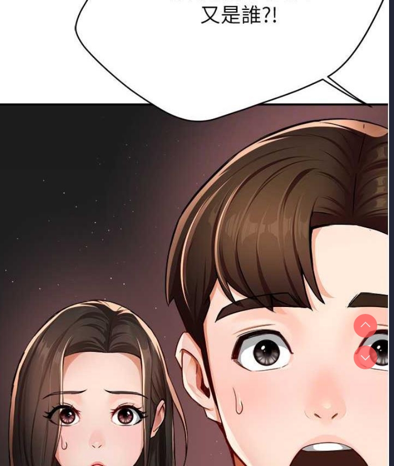 痒乐多阿姨
