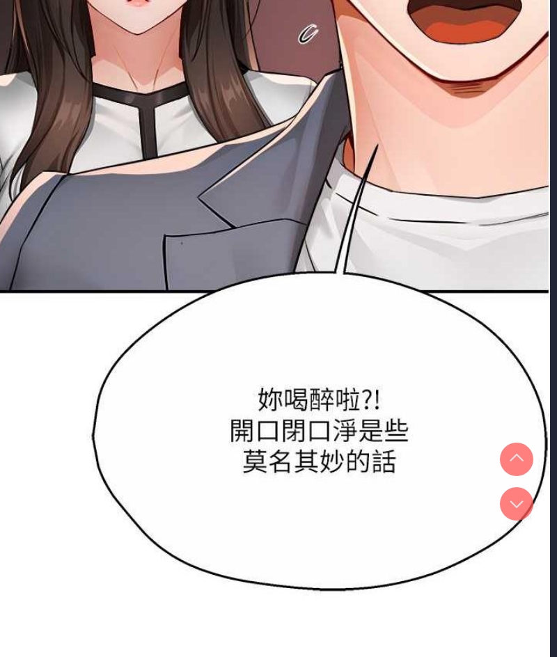 痒乐多阿姨