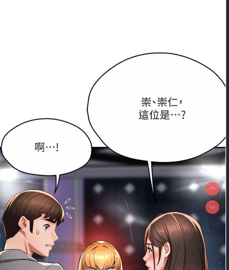 痒乐多阿姨