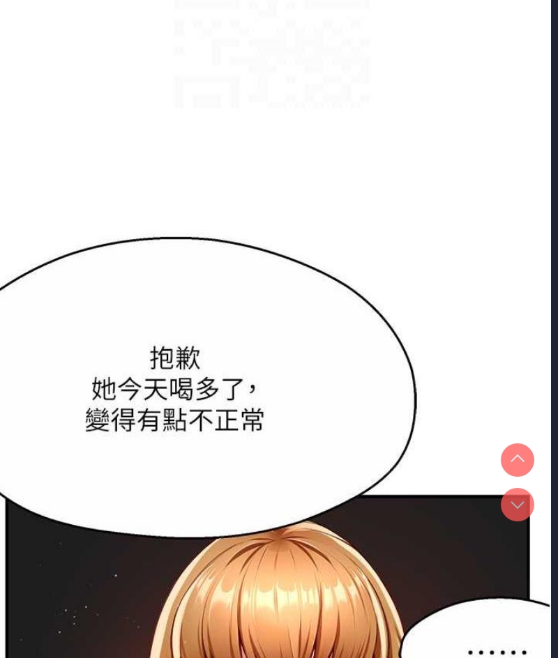 痒乐多阿姨