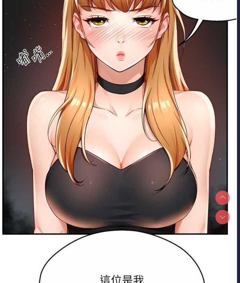 痒乐多阿姨