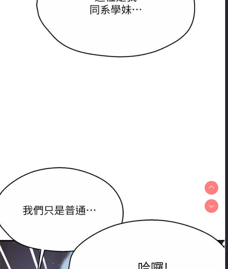痒乐多阿姨