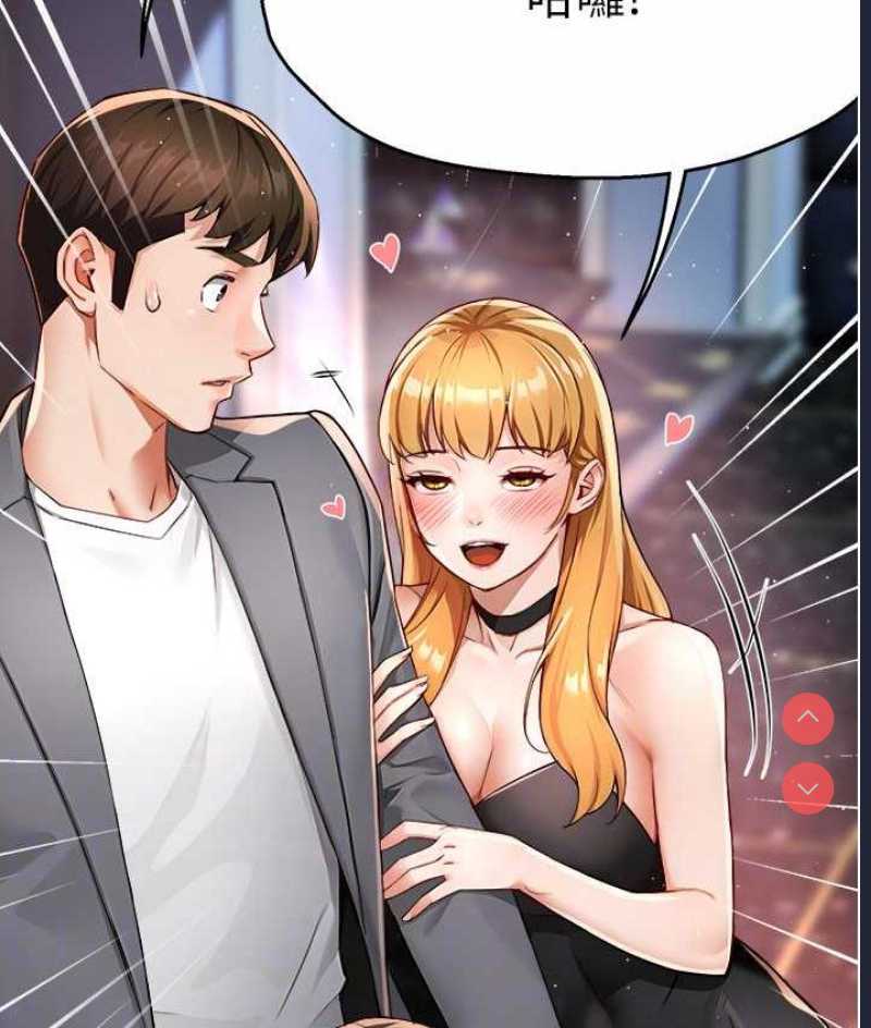 痒乐多阿姨