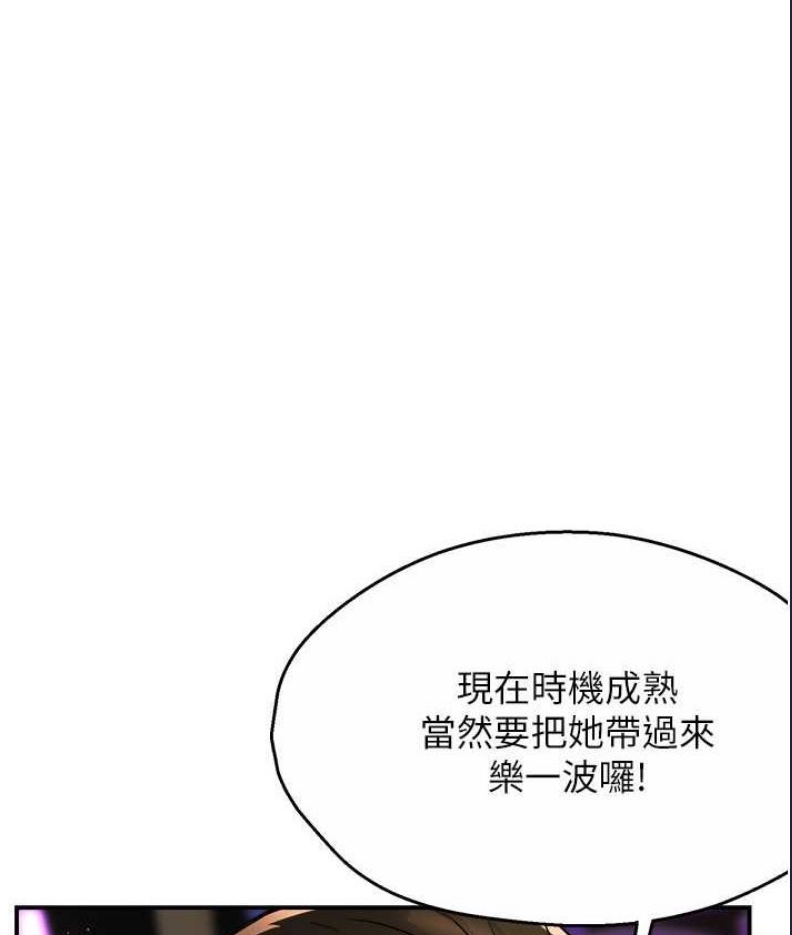 痒乐多阿姨
