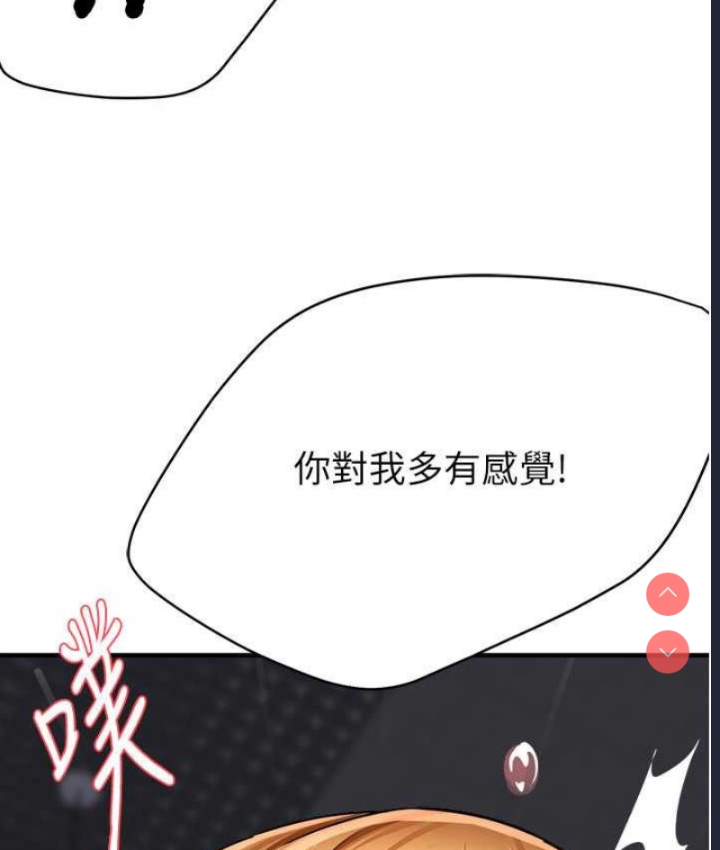 痒乐多阿姨