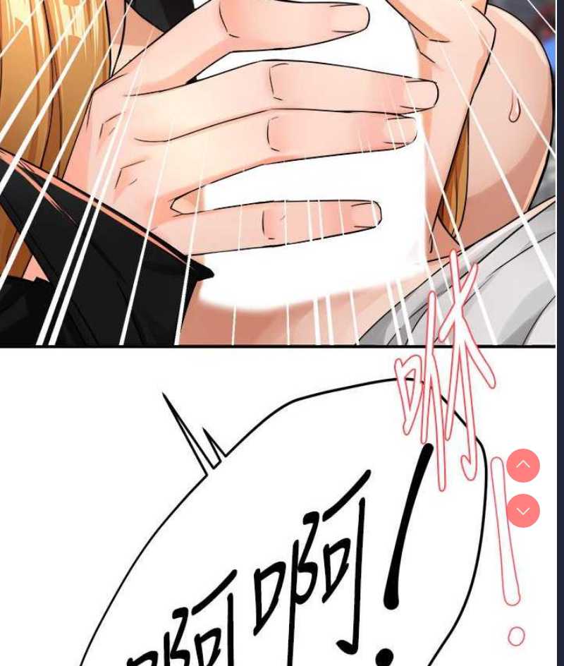 痒乐多阿姨