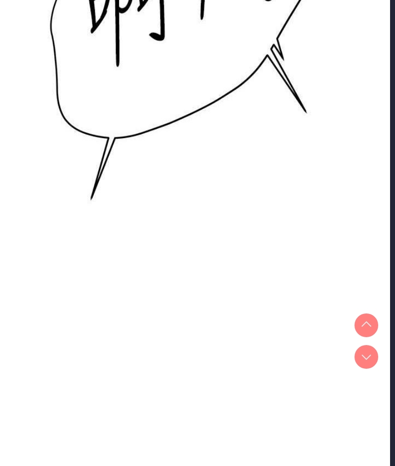痒乐多阿姨