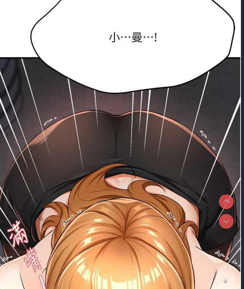 痒乐多阿姨