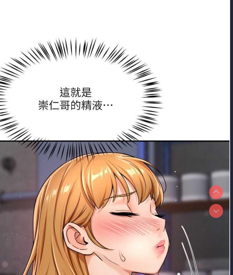 痒乐多阿姨