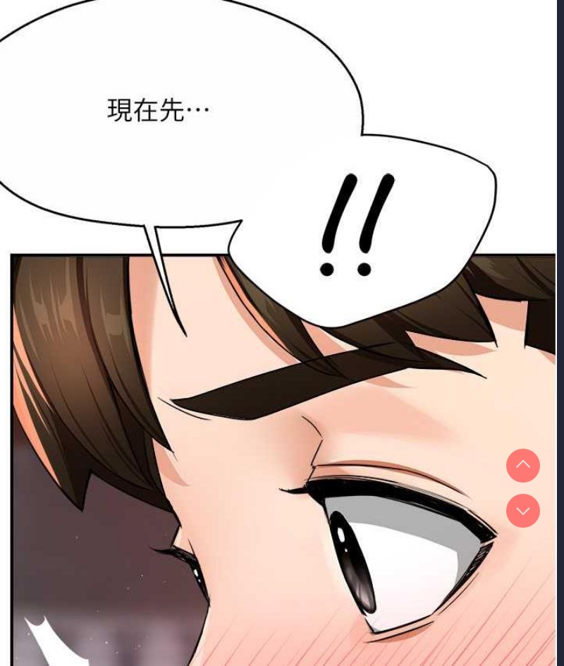 痒乐多阿姨