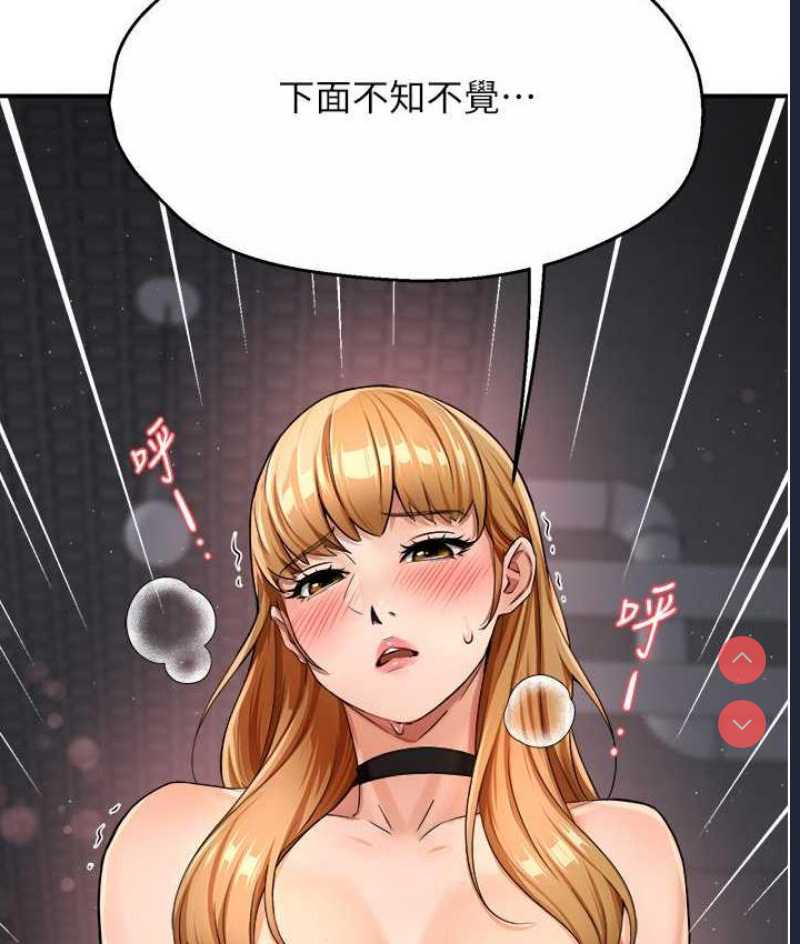 痒乐多阿姨