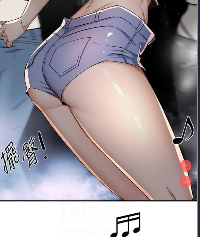 痒乐多阿姨