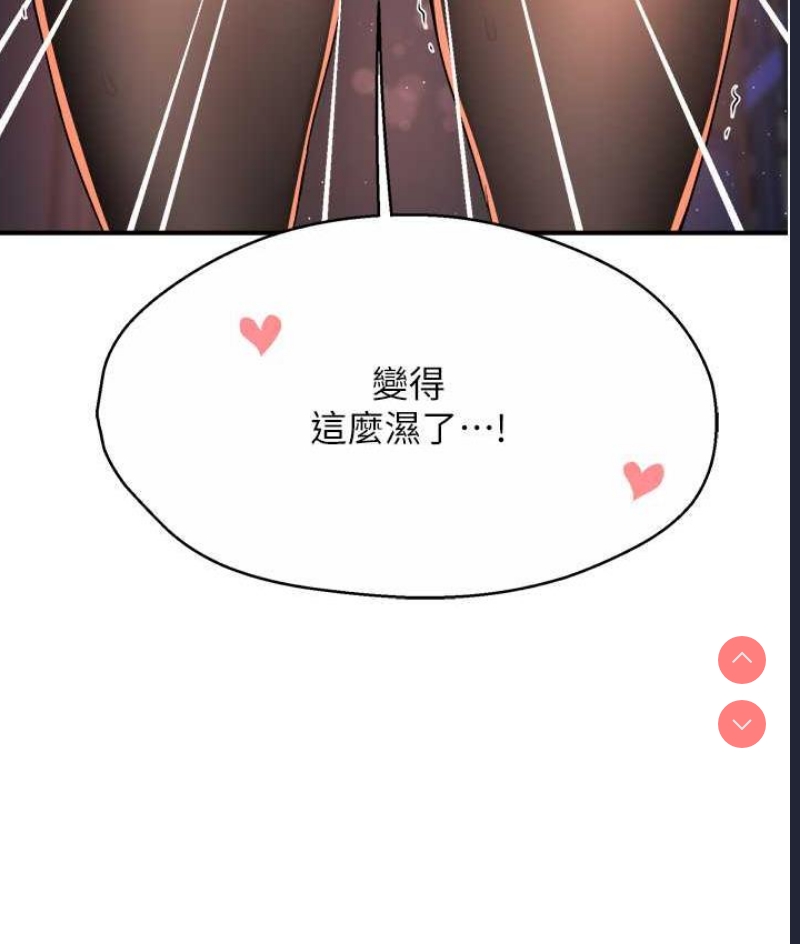 痒乐多阿姨