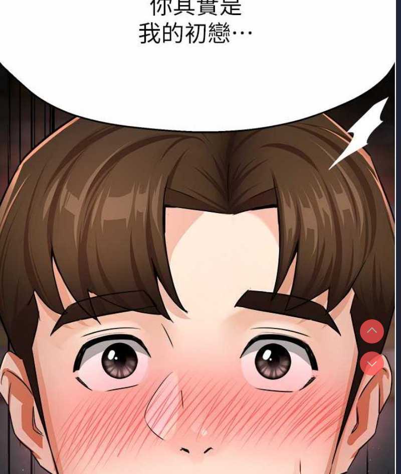 痒乐多阿姨