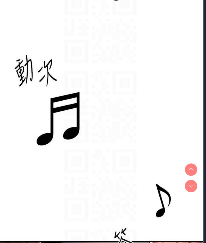 痒乐多阿姨