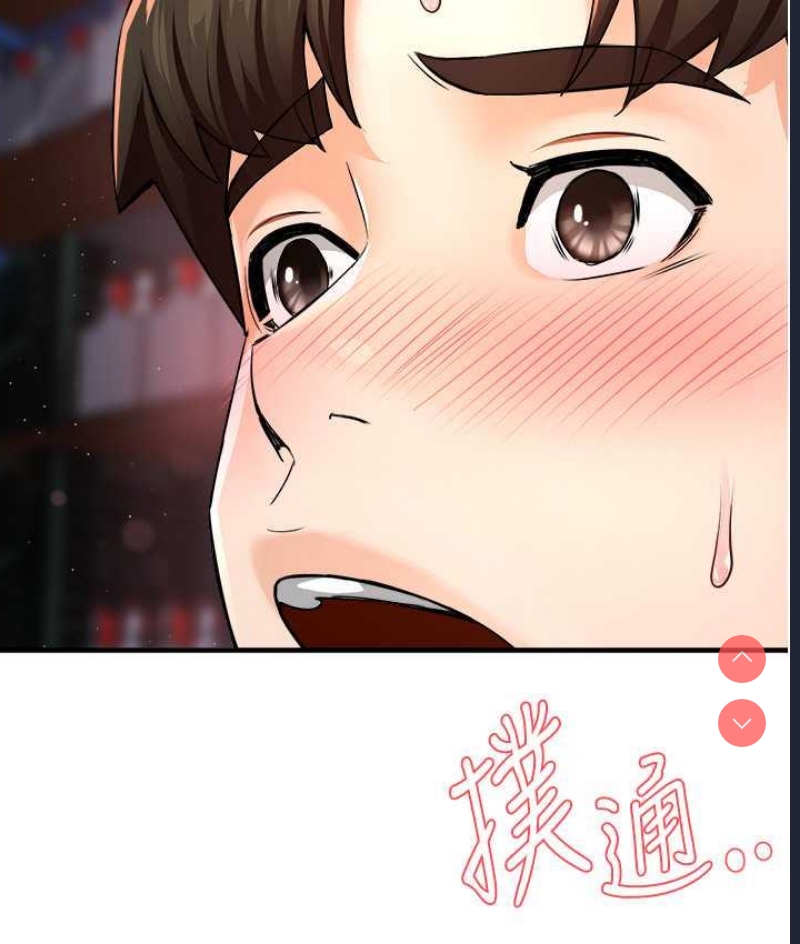 痒乐多阿姨