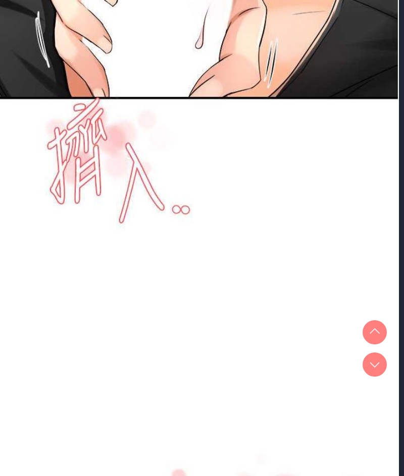 痒乐多阿姨
