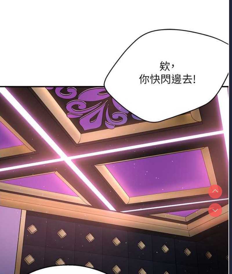 痒乐多阿姨