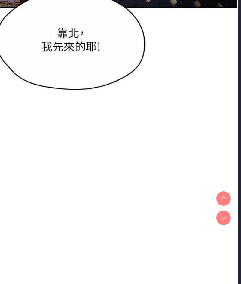 痒乐多阿姨
